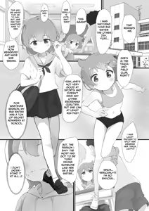 Page 2 of My Sister Is A Closet Pervert!! - preview thumbnail