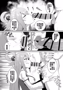 Page 28 of Ah Nante Subarashii Sekai - preview thumbnail