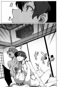 Page 17 of Okuyukashi 2 Sasebo. Oominato Hen - preview thumbnail