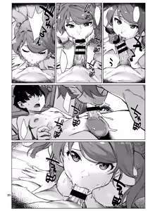 Page 20 of Okuyukashi 2 Sasebo. Oominato Hen - preview thumbnail
