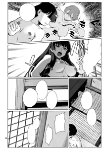 Page 24 of Okuyukashi 2 Sasebo. Oominato Hen - preview thumbnail