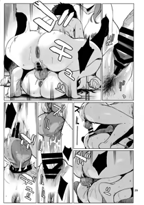 Page 29 of Okuyukashi 2 Sasebo. Oominato Hen - preview thumbnail