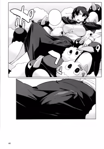 Page 40 of Okuyukashi 2 Sasebo. Oominato Hen - preview thumbnail
