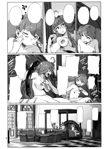 Page 4 of Okuyukashi 2 Sasebo. Oominato Hen - preview thumbnail