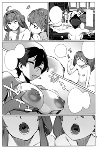 Page 7 of Okuyukashi 2 Sasebo. Oominato Hen - preview thumbnail
