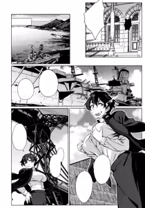 Page 8 of Okuyukashi 2 Sasebo. Oominato Hen - preview thumbnail