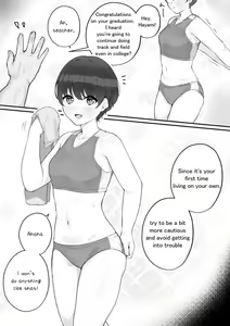 Athletics Circle Girl — hentai manga cover on Fhentai