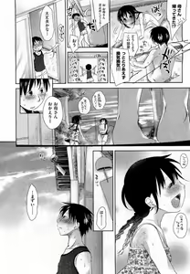 Page 154 of COMIC Aun 2010-10 - preview thumbnail