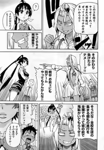 Page 39 of COMIC Aun 2010-10 - preview thumbnail