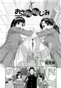 Page 456 of COMIC Aun 2010-10 - preview thumbnail