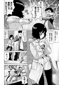 Page 76 of COMIC Aun 2010-10 - preview thumbnail