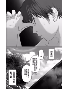 Page 126 of あなたが望むなら 5〜恥辱のアナル開発温泉旅行〜 - preview thumbnail