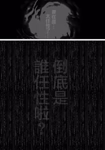 Page 71 of あなたが望むなら 5〜恥辱のアナル開発温泉旅行〜 - preview thumbnail