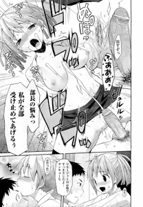 Page 181 of COMIC Aun 2011-01 - preview thumbnail