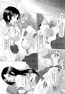 Page 294 of COMIC Aun 2011-01 - preview thumbnail