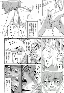 Page 308 of COMIC Aun 2011-01 - preview thumbnail