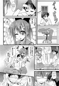 Page 430 of COMIC Aun 2011-01 - preview thumbnail