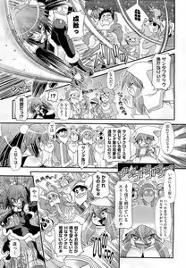 Page 455 of COMIC Aun 2011-01 - preview thumbnail