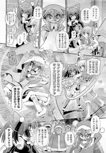 Page 472 of COMIC Aun 2011-01 - preview thumbnail