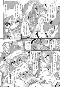 Page 474 of COMIC Aun 2011-01 - preview thumbnail