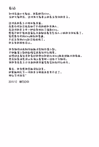 Page 25 of Arifuretenai Play de Yasen Saikyou (decensored) - preview thumbnail