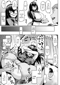 Page 123 of NTR na Sekai - NTR world | NTR한 세계 - preview thumbnail