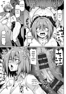 Page 15 of NTR na Sekai - NTR world | NTR한 세계 - preview thumbnail