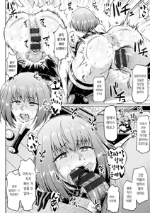 Page 36 of NTR na Sekai - NTR world | NTR한 세계 - preview thumbnail