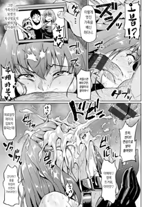 Page 37 of NTR na Sekai - NTR world | NTR한 세계 - preview thumbnail