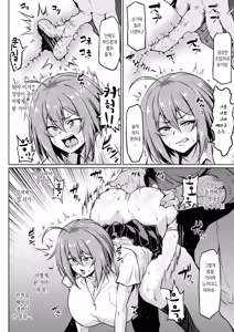 Page 10 of NTR na Sekai - NTR world | NTR한 세계 - preview thumbnail