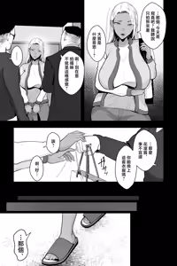 Page 6 of Kinpatsu Kuro Gal no Hahaoya ga, Yami Beit de Damasarete Musuko to AV Satsuei - preview thumbnail