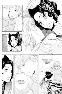 Page 22 of Wane Koi Tsumi - preview thumbnail