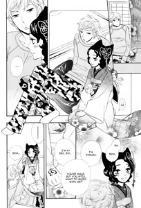 Page 8 of Wane Koi Tsumi - preview thumbnail