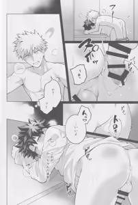 Page 33 of Soredemo kimi wa sunao ni narenai! - preview thumbnail