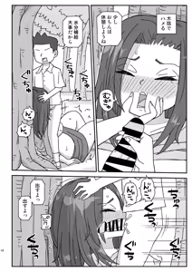 Page 15 of Gakkou wa Onna Kyoushi o Haramaseru Basho ~2-nensei Hen~ - preview thumbnail