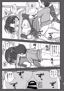 Page 12 of Gakkou wa Onna Kyoushi o Haramaseru Basho ~3-nensei Hen~ - preview thumbnail