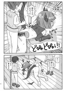 Page 12 of Onna Boukensha o Suiminkan Suru Kuso Yado ~Kyou Kasane! Ryuuou Gira~ - preview thumbnail