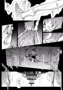 Page 16 of Danball Shoujo no Omoide - preview thumbnail