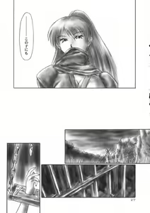 Page 27 of INU/MURASAKI - preview thumbnail