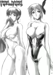 Page 57 of INU/MURASAKI - preview thumbnail