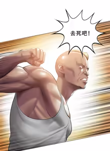Page 10 of Smoking Hypnosis Season2 EP.1 - preview thumbnail