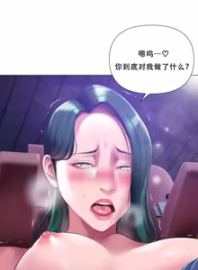 Page 15 of Smoking Hypnosis Season2 EP.5 - preview thumbnail