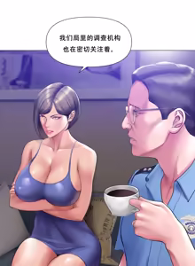 Page 6 of Smoking Hypnosis Season2 EP.6 - preview thumbnail