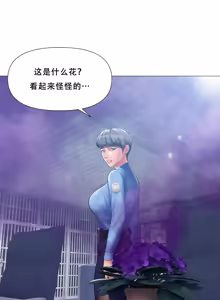 Page 9 of Smoking Hypnosis Season2 EP.6 - preview thumbnail