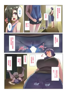 Page 160 of オトモダチ 系列合集 - preview thumbnail