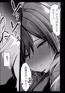 Page 33 of Ano, Mou Ikkai Shimasen ka...? - preview thumbnail
