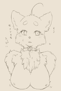 Page 1264 of Sindoll - preview thumbnail