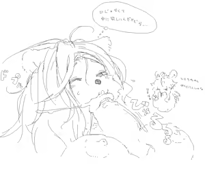 Page 1304 of Sindoll - preview thumbnail