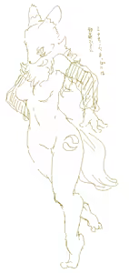 Page 1319 of Sindoll - preview thumbnail