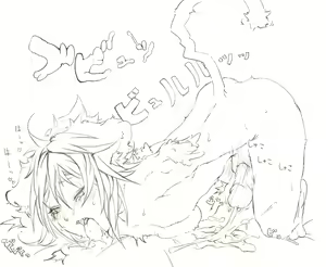 Page 1404 of Sindoll - preview thumbnail